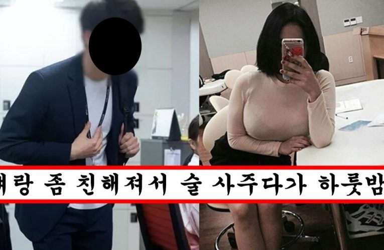 회사 대표 아들이 너무 잘생겨서 못 참고 22살 남자와 해버린 39살 경리의 최후