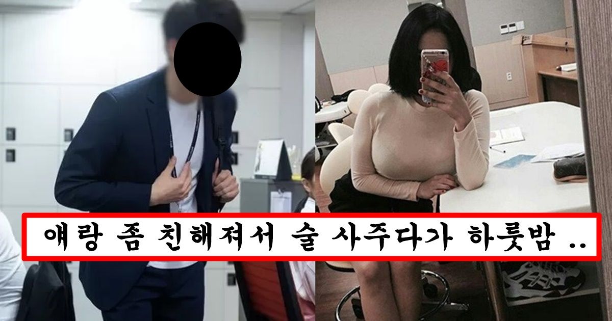 회사 대표 아들이 너무 잘생겨서 못 참고 22살 남자와 해버린 39살 경리의 최후