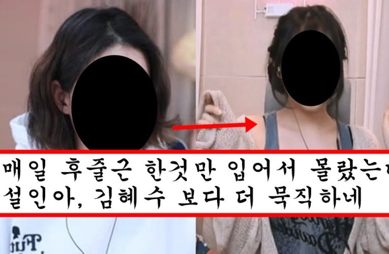 지금까지 a인척 하고 버텼는데 방송꺼진줄 알고 과감한 옷 입었다가 g인거 걸려버린 여캠