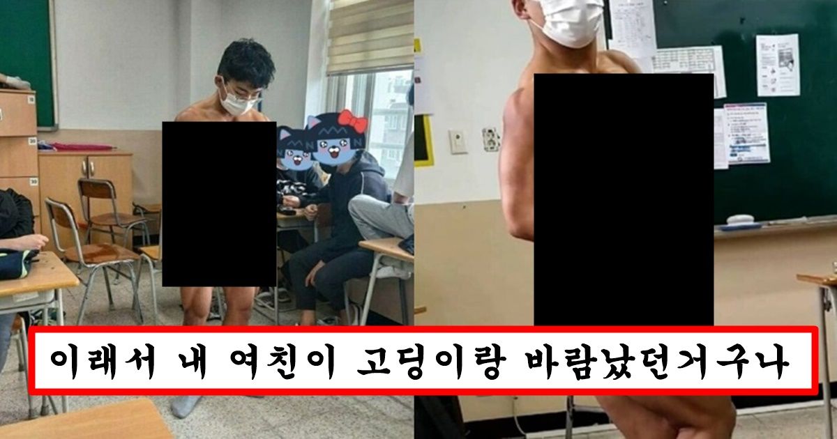 요즘 20대 후반,30대 초반 여자들이 남자 고등학생을 만나는 이유