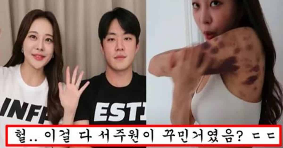 이제서야 모든 상황이 이해 되는 서주원이 그동안 인스타에 남겼던 소름돋는 글들