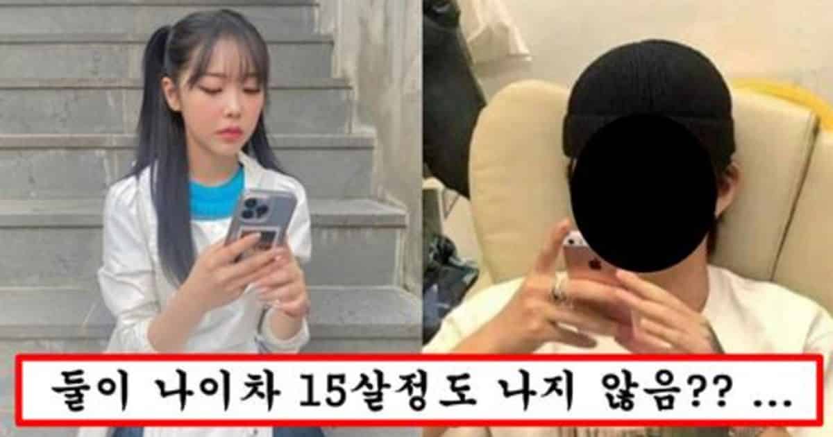 현재 유튜버 미노이랑 사귀는거 다 걸려버린 현직 유명 래퍼의 정체