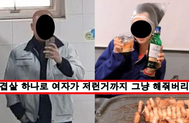 같이 삼겹살 먹을 사람 구한다던 당근마켓 후기 대참사 ㄷㄷ