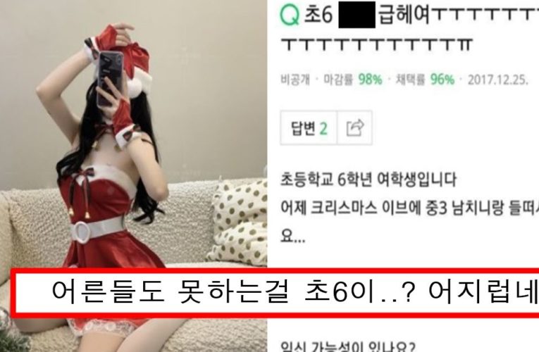 실시간 크리스마스 끝나자마자 쏟아지고 있다는 소름돋는 글들