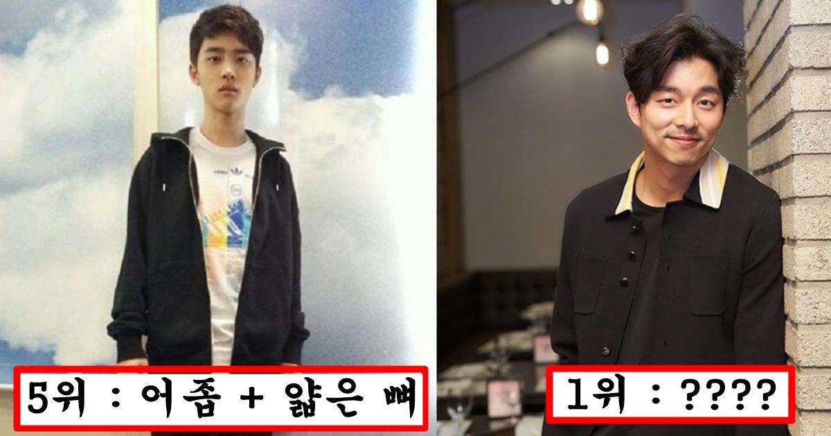 여자들이 아무리 돈 많고 잘생겨도 키스 절대 불가능하다는 남자 부류 top20