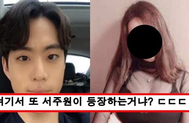 얼마전 죽은 남자친구 납골당에서 남친 친구랑 키스했다는 여성의 외모 수준