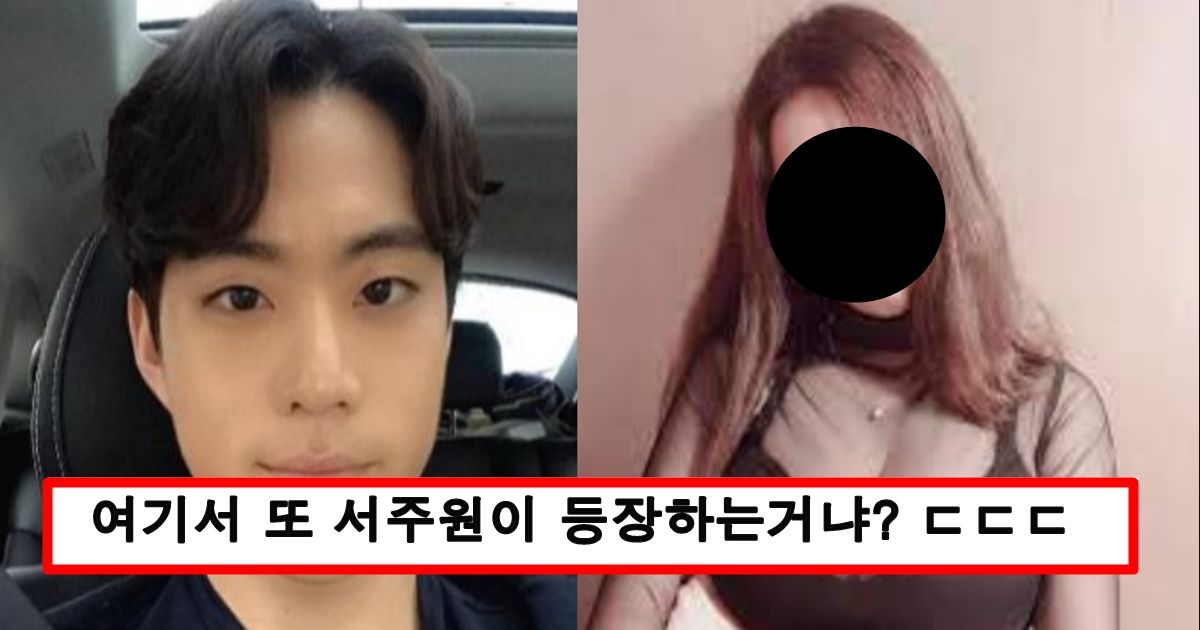 얼마전 죽은 남자친구 납골당에서 남친 친구랑 키스했다는 여성의 외모 수준