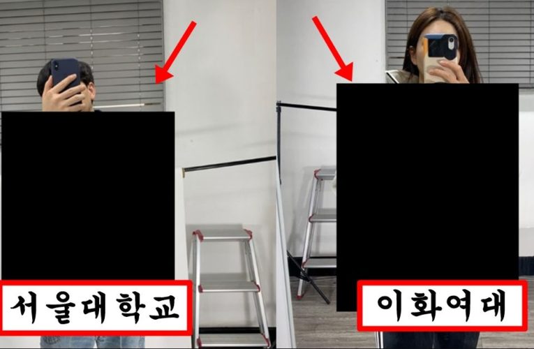 요즘 대학생들이 과잠 대신 입고 다녀 유행인데 진짜 sky 아니면 왜 입는지 이해 안된다는 대학생 패션