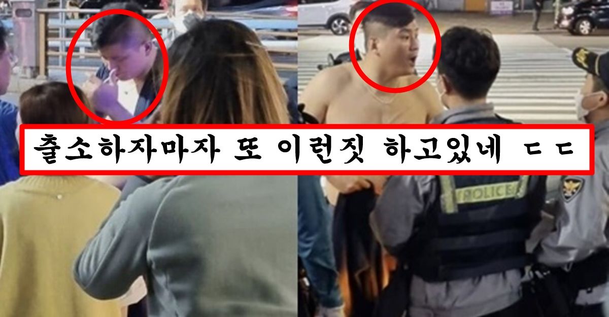 오늘 새벽에 일어난 부산 1짱 위대한 vs 20세기파 현역 조폭 사건 ㄷㄷㄷ