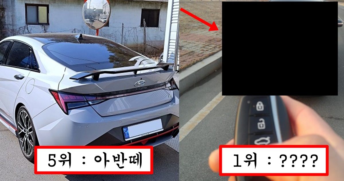 대한민국 자동차 전문가들이 종합해서 뽑은 사면 절대 후회 안한다는 국산차 top5