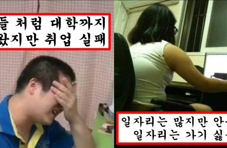 30 넘어가는 사람은 절대 이해 못하는 요즘 20대들의 평균 인생 마인드