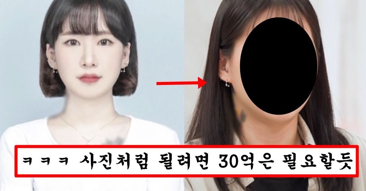 피디가 보정 해준다해놓고 무보정으로 방송 내보내서 팔로우 50만에서 10만까지 떡락한 한소희 닮은꼴녀