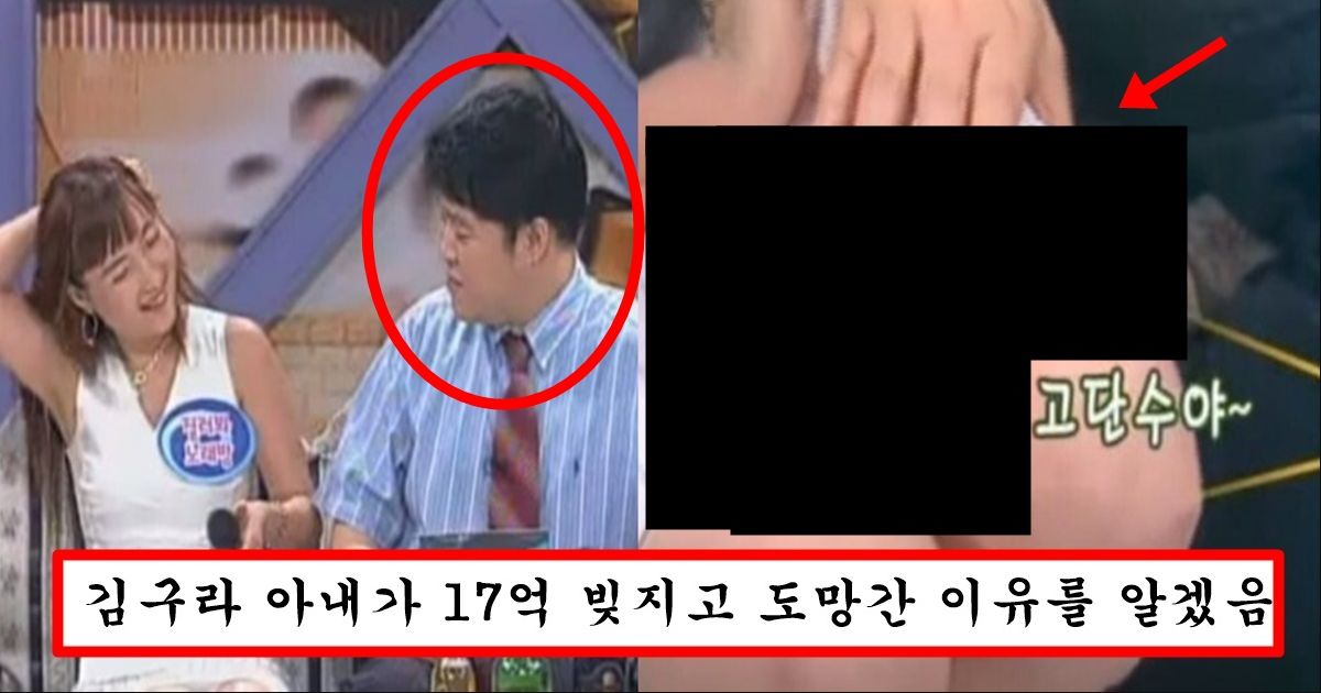 과거 김구라가 진행했던 여자들 옆에 앉치고 진짜 업소녀 찾는 충격적인 방송