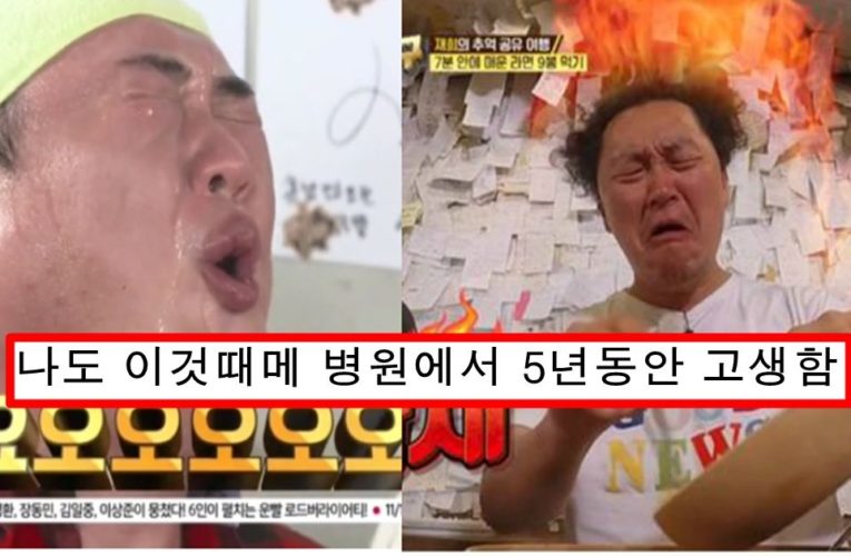 매운거 먹을때 땀이나 콧물 나오는 사람은 절대 매운거 먹으면 안되는 이유