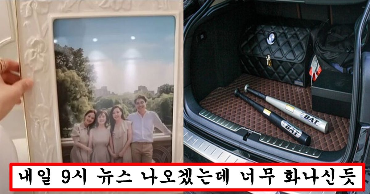 이혼 한 거 모르고 있다가 유튜브 보고 알아서 서주원 참교육 선언한 초울트라 다이아 집안 아옳이 부모님