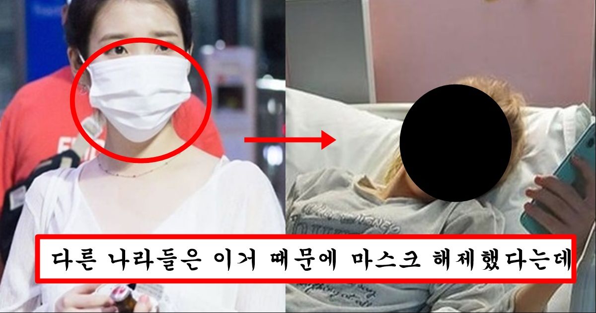 마스크 쓸 때 절대 입으로 숨쉬면 안되는 심각한 이유