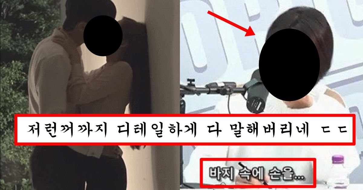 사귀지도 않는 남자와 키스하다가 못 참아서 손을 넣어버린 전직 유부녀 아나운서