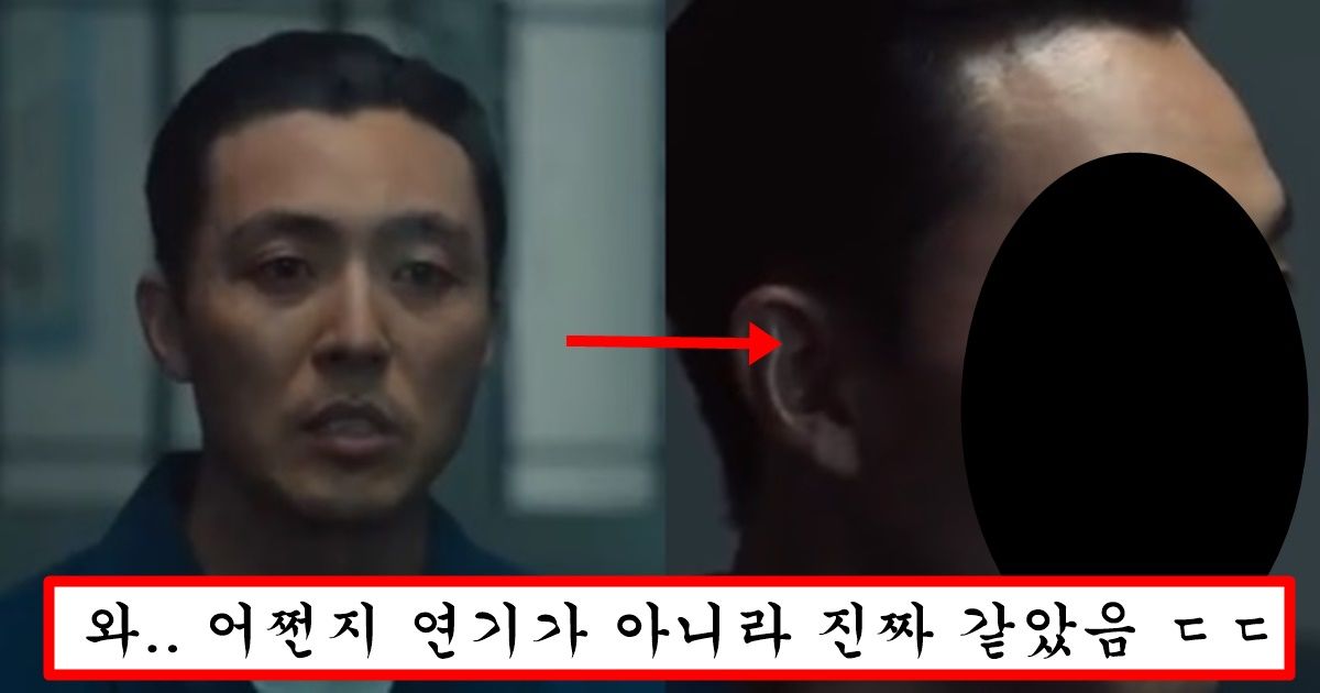 넷플릭스 ‘더글로리’ 싸패 연기자 인 줄 알았는데 진짜 감정 못 느끼는 싸패라는 무명 배우