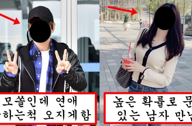 “관상이 비과학이라구요?” 무조건 100% 들어맞는다는 남녀 관상별 특징