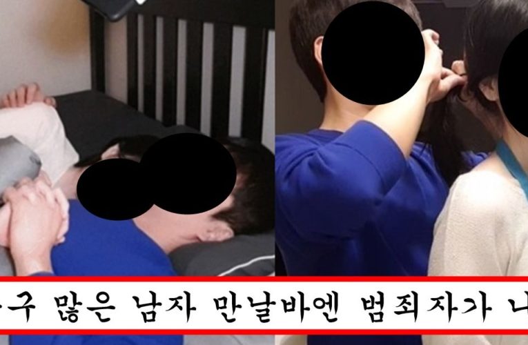 요즘 여자들이 야스 좋아하는 남자랑은 절대 안사귀고 결혼도 안한다는 이유