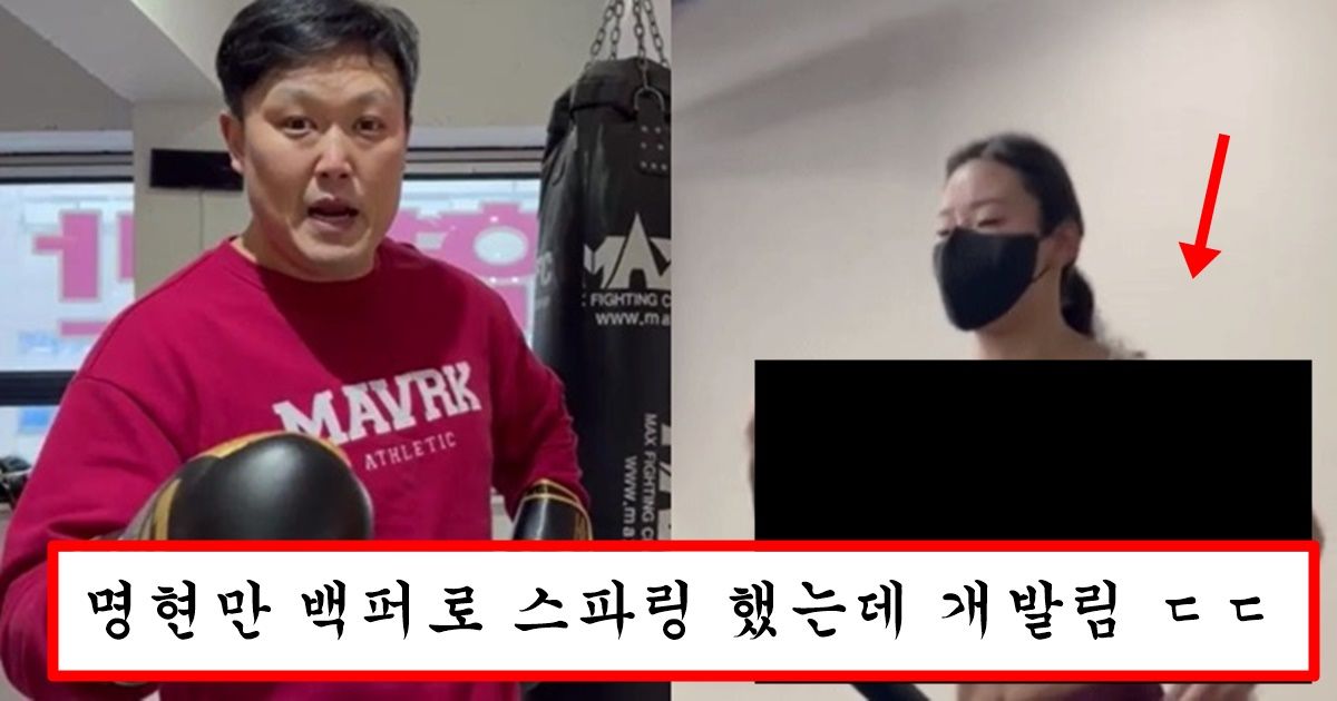 이번에 명현만과 정식으로 스파링 했는데 비등비등한 여자 레슬러 피지컬 + 스파링 영상