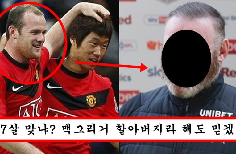 선수생활 끝나고 운동안했는지 얼굴,몸이 맥그리거가 되어버린 루니 충격 근황