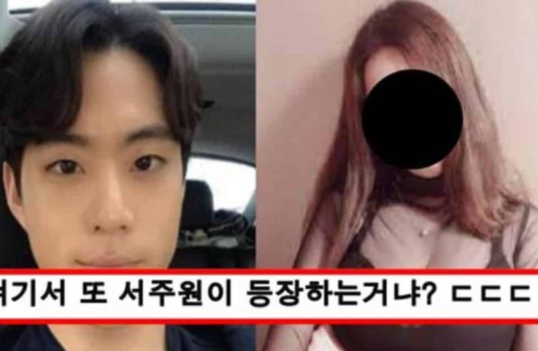 얼마전 죽은 남자친구 납골당에서 남친 친구랑 키스했다는 여성의 외모 수준