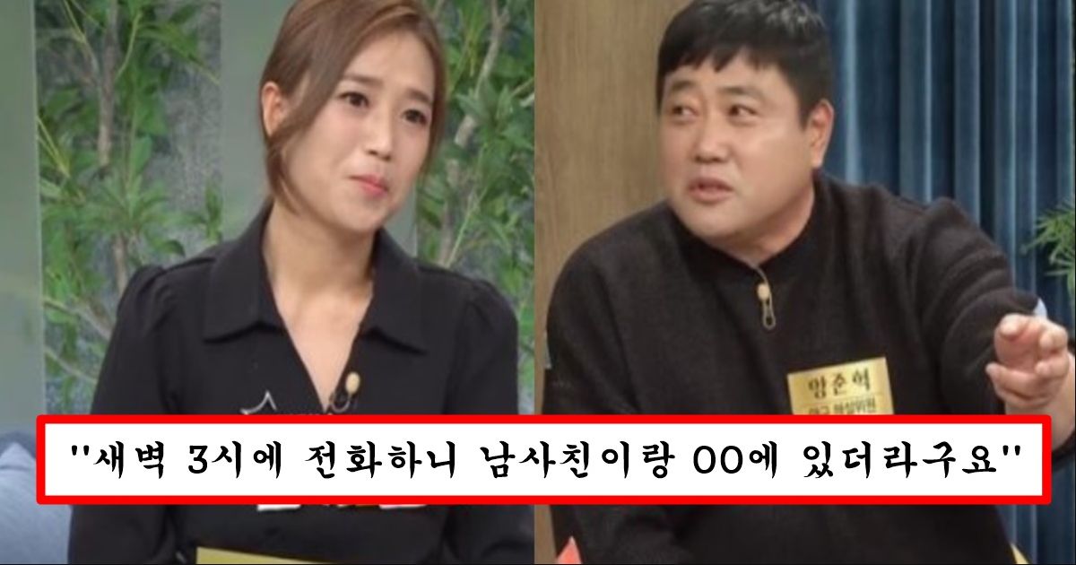 19세 연하 아내와 결혼했다가 아내는 남자랑 놀고 재산도 다 뺏기게 생긴 양준혁 충격 상황