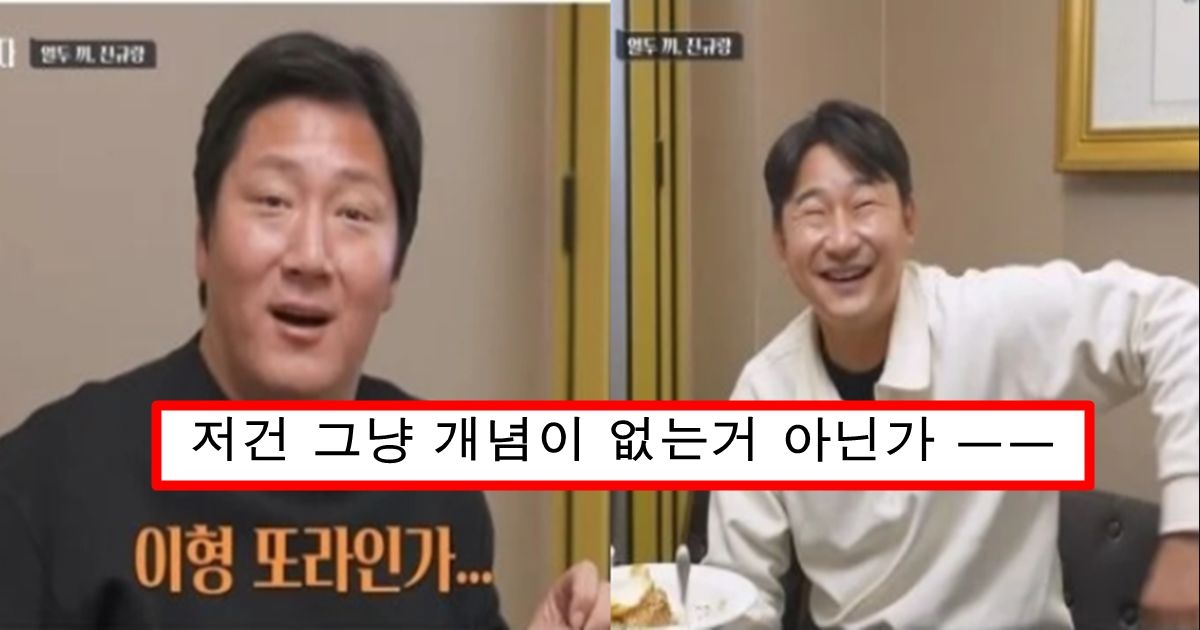 성격이 돌아이급인 이천수가 한참 선배였던 차두리한테 했던 만행들