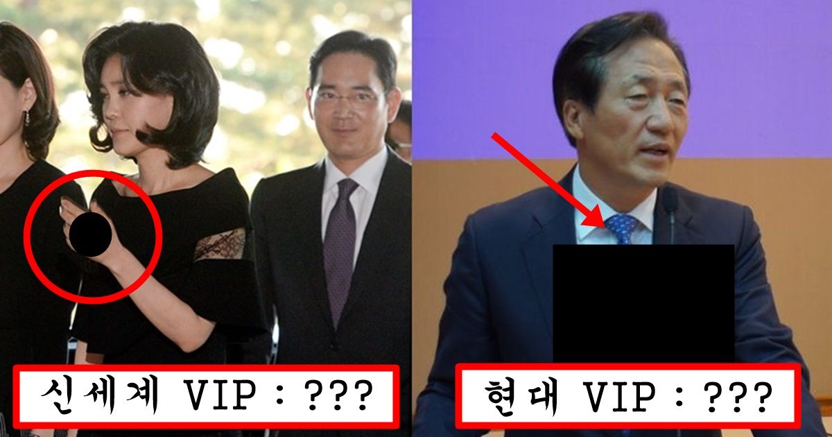 서민들은 상상도 못하는 이번 설날에 백화점 vip들에게 보내질 돈주고도 못사는 물건들