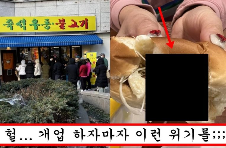 이장우 우동집 갔다 온 사람이 남긴 글 때메 지금 이장우 심각한 상황에 놓임 ㄷㄷ