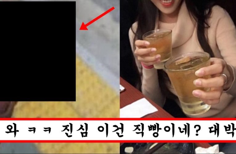 헌팅, 썸녀 혹은 여사친이랑 술마실 때 이 여자가 오늘 밤 나랑 있고 싶은지 안걸리게 확인하는 확실한 방법