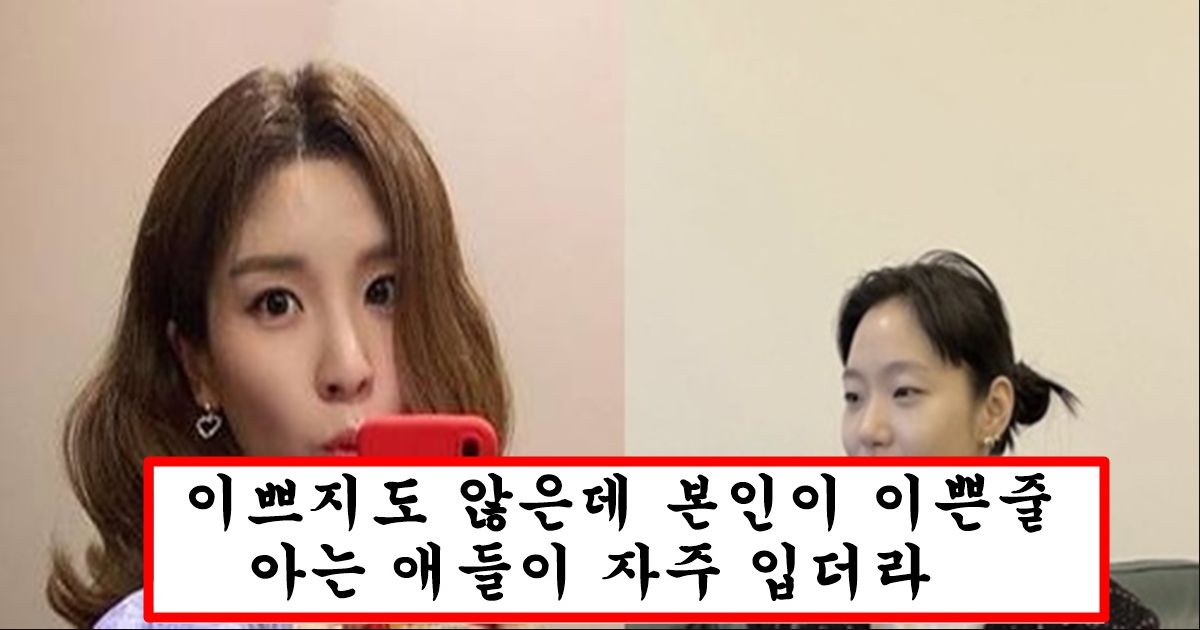 요즘 여자들이 환장하고 입지만 남자 입장에서는 보는순간 그 날 기분까지 망친다는 여자 최악의 바지 top5