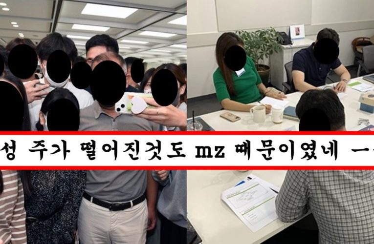 요즘 mz들이 회사 지배하면서 생긴 ㄹㅇ 충격적인 상황