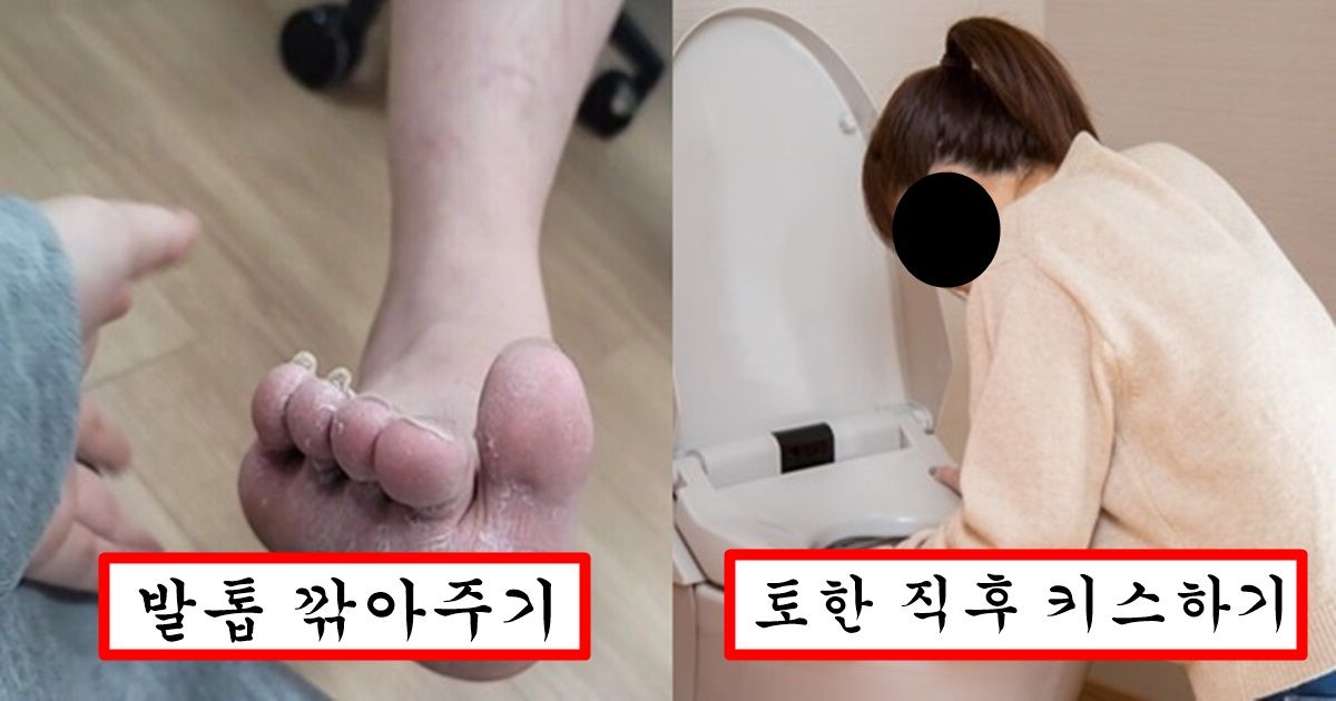 내 여친 남친이 찐 사랑인지 아닌지 단번에 확인할 수 있는 5가지 방법