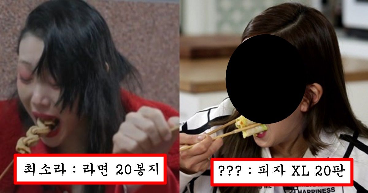 “저는 장어 70마리 먹습니다” 많이 먹는걸로 허언 부리다가 다 걸려버린 연예인 top5
