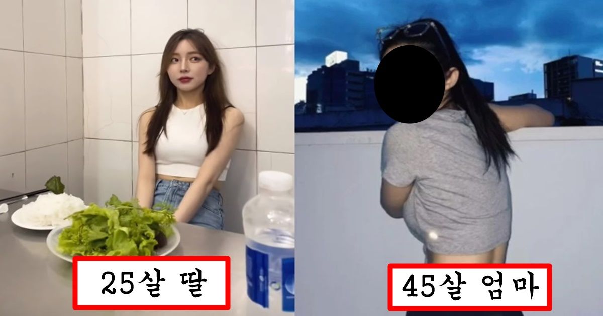 엄마랑 같이 강남가서 헌팅한다는 모녀 지간 엄마 미모 레전드