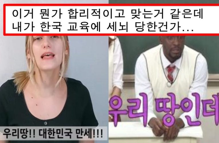 외국인들 10명 중 9명은 독도가 일본땅이 맞다고 생각하는 진짜 이유