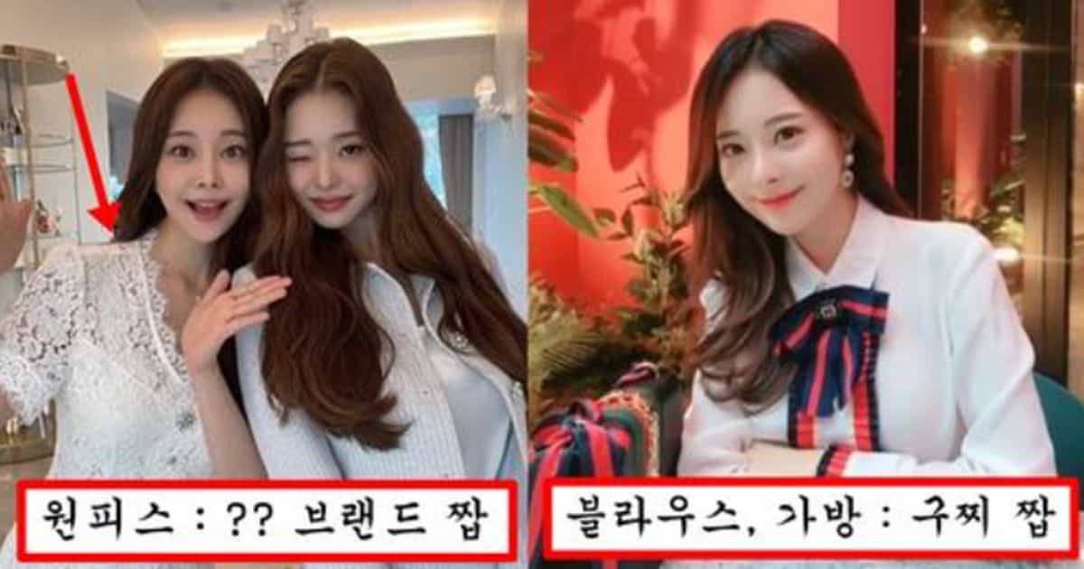 아옳이 과거 짝퉁 팔았던거까지 걸려서 역시 프리지아 친구라며 여론이 서주원으로 돌아서고 있는 현재 상황