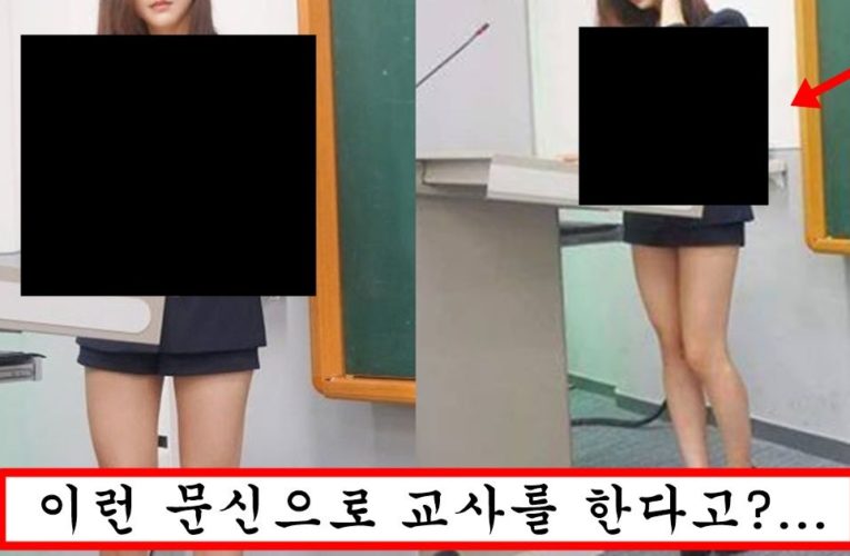 문신 조금 있다고 유치원 짤렸다고 너무 억울하다며 호소 하고 있는 선생님 문신 위치