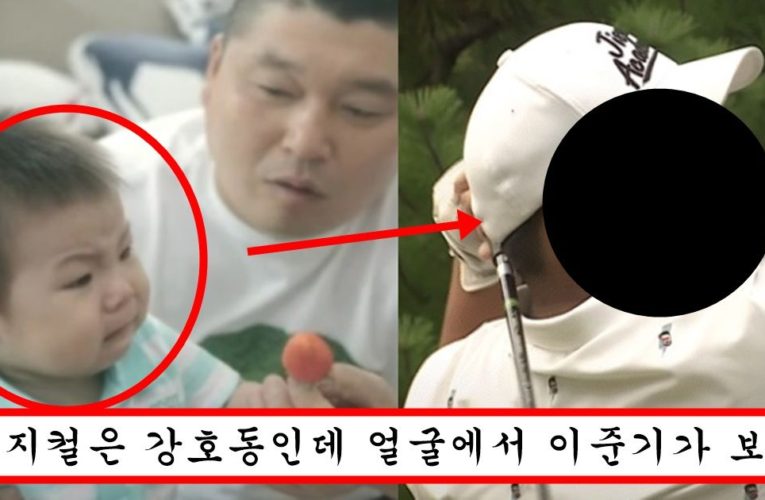 얼굴은 존잘에 골프까지 잘 쳐서 누나 팬들 사이에 떡상중이라는 강호동 아들 근황