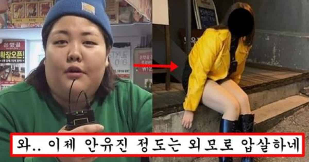 운동 빡세게 하더니 살 완전 다 빠지고 아이돌급 존예된 페북스타 양수빈