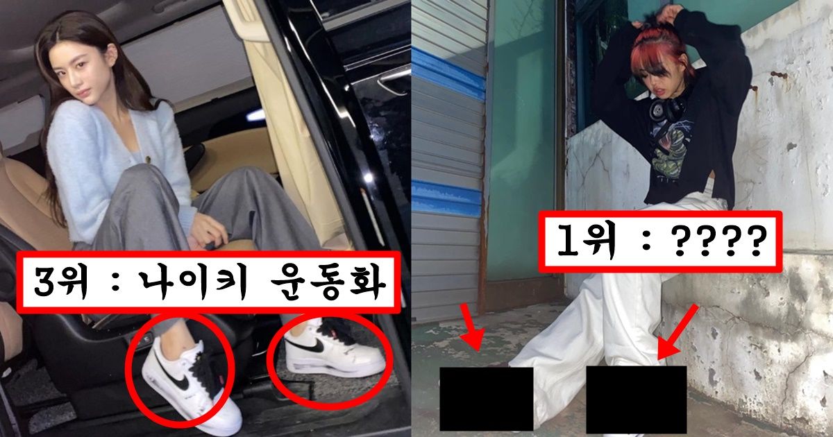 요즘 여자들 사이에서 꽤나 많이 신지만 남자가 보면 여성스러운 느낌 안나서 싫다는 여자 최악의 신발 top3