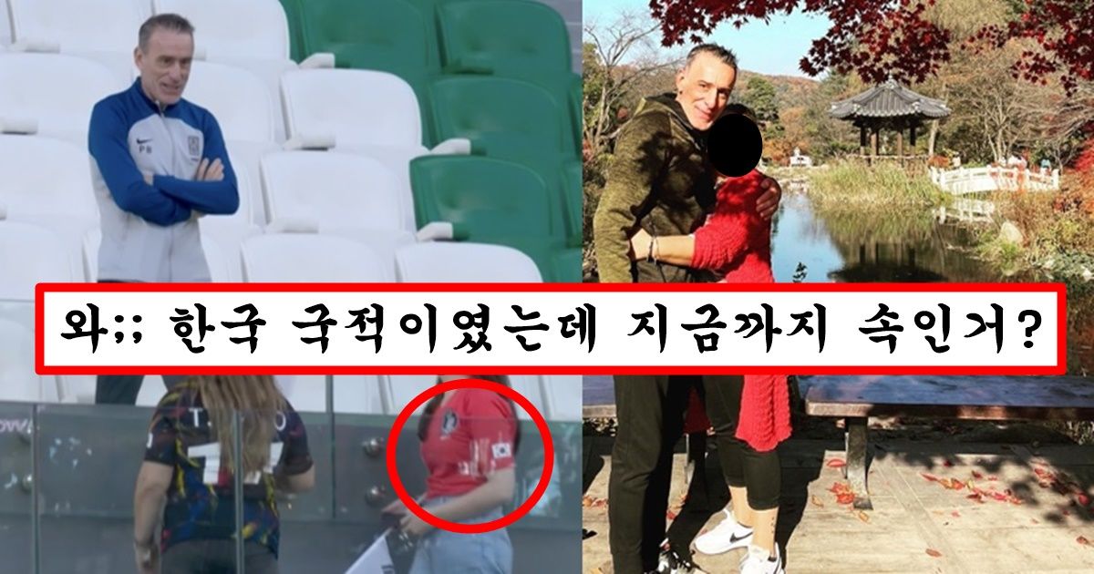 알고보니 국적이 한국인이였는데 포루투갈이라고 지금까지 속였던 벤버지 인스타 증거 사진들