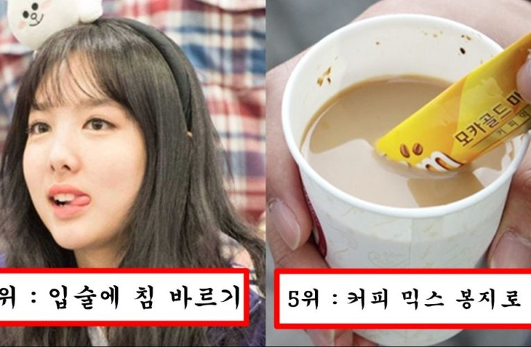 사람들이 의외로 생각없이 많이 하지만 하는 순간 병 생긴다는 건강에 최악이라는 행동 top10