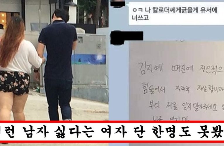 여자들이 평소에 진짜 싫어하지만 한 번 사귀게 되면 절대 못 헤어진다는 남자 유형