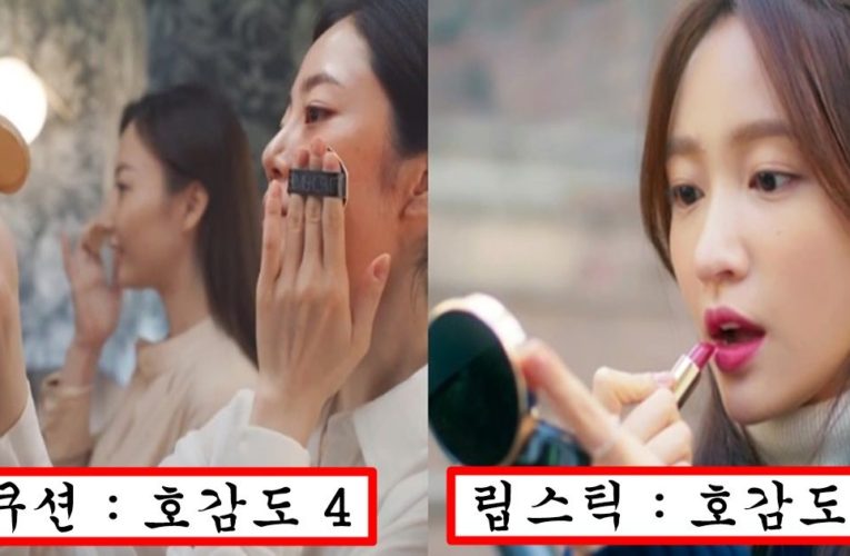 여자가 내 앞에서 화장 고치는 부위에 따른 나에 대한 호감도 차이
