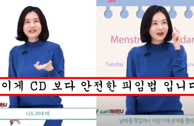 산부인과 여의사가 확실하게 추천해주는 임신 확률은 0%에 남녀 둘 다 만족 할 수 있는 피임법