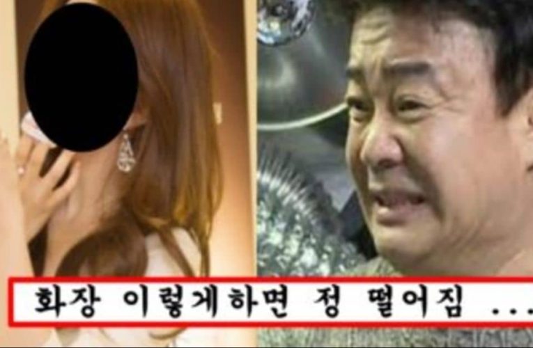 여자들 본인들은 예쁜 줄 알고 하지만 남자가 볼 때는 절연하고 싶을 정도라는 여자 화장법 top5