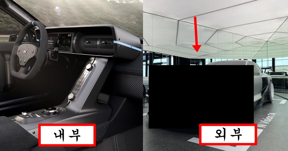 현대에서 포르쉐 잡겠다고 작정하고 내놓은 3000만원짜리 슈퍼카 클라스